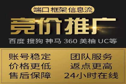 百度优化推广案例：打造高转化率网站